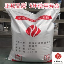 株洲煤渣龜甲網耐磨膠泥涂抹料施工技巧