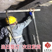 衡陽煤炭龜甲網防磨膠泥涂抹料施工準則