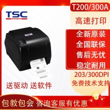 臺半TSC高速高精度條碼標(biāo)簽打印機(jī)T-300A系列