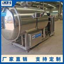 無花果低溫凍干機 寵物食品凍干機 燕窩飲凍干機