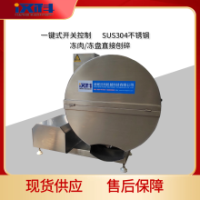凍肉盤(pán)刨肉機(jī) 凍肉板刨肉機(jī) 刨肉機(jī)生