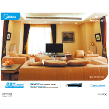 淄博中央空調美的中央空調美的空調多聯機 美的空調風管機購機享