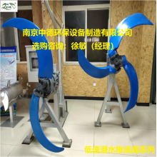 如何正確啟動(dòng)潛水推流器流程介紹；缺氧段低速潛水推進(jìn)器結(jié)構(gòu)特點(diǎn)