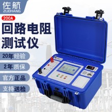 佐航DLQ2120全自動回路電阻測試儀200A