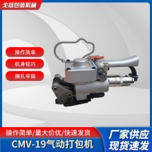 上海戈揚(yáng)氣動(dòng)塑鋼帶打包機(jī)，PET手持式免扣打包機(jī)，紅磚打包機(jī)