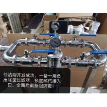 傳染病科負壓排氣滅菌過濾器 傳染病