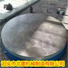 機床圓形平臺，檢驗圓形鑄鐵平板現貨，圓工作臺，北重機械現貨供應