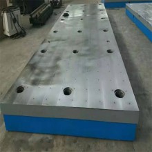 焊接鑄鐵工作臺，裝配焊接工作臺-大型焊接平板-北重鑄