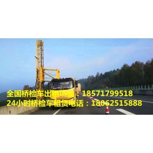 湖北20米橋檢車出租，武漢18米路橋檢