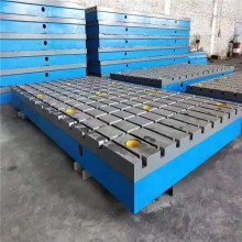 鑄鐵三坐標工作臺，三坐標鑄鐵平板，