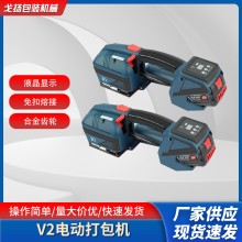 手提式電動打包機塑鋼帶打包機紙箱打
