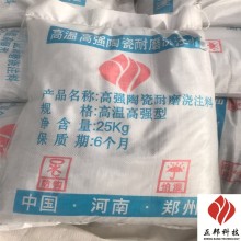 臨汾混合料倉龜甲網耐磨澆注料配方