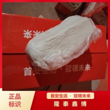 柔性白色防火泥 國標可塑型有機防火堵料供應