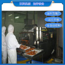 油炸流水線 雞腿油炸設備 全油型油炸機器