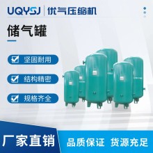 百年申江 1立方8公斤/10公斤 碳鋼空壓機儲氣罐 真空緩沖罐直售