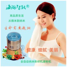 品質生活2萬目磨粉機 健康養生全自動風選定時海璐智能納米粉碎機