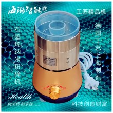 石墨烯不銹鋼高質量磨粉機世間先得全自動風選定時海璐納米粉碎機