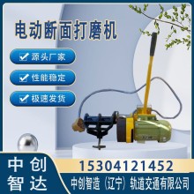 中創智達手持式鋼軌斷面打磨機DM-750操作的技巧/軌道