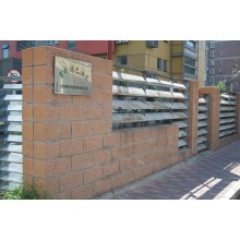 裝飾砌塊、劈裂砌塊、墻體磚