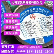 40CrNiMo圓鋼 高強度 高韌性的合金結(jié)構(gòu)鋼 價格合理 現(xiàn)貨速發(fā)