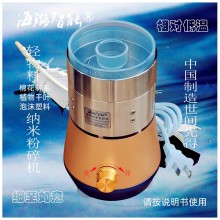 輕物料不銹鋼2萬目磨粉機 精工科創全自動風選定時海璐