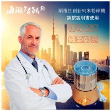 中德精工高質量真超細磨粉機價值全自動風選AI定時海璐