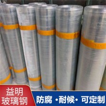 兩米寬玻璃鋼平板 FRP平板廠家生產銷售多少錢價格