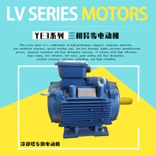 Y2PF-180M-4-18.5kW電機前軸承型號6311C3防水馬達立式異步電動機