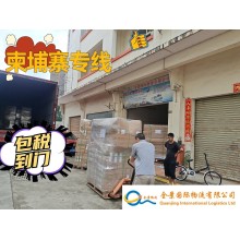 中山到柬埔寨海運物流