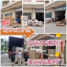 中山整柜發海運到新加坡