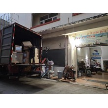 中山發海運到雅加達