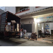 中山發海運到越南