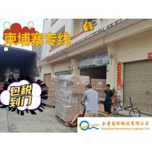 中山發海運到柬埔寨