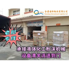 珠海到老撾貨運專線