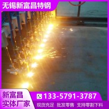 無(wú)錫銷售9Cr18Mo鋼板帶鋼硬度