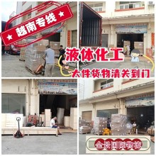 珠海整柜到胡志明海運專線