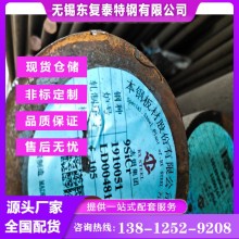 9SiCr圓鋼 無錫9SiCr圓鋼