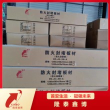 隆泰鑫博防火涂層板生產廠家 阻燃A級 抗腐蝕