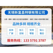 40CrNiMoA圓鋼（合金調質鋼） 無錫40CrNiMoA合金圓鋼塑性好