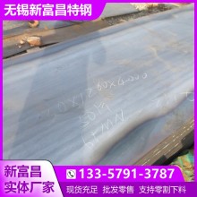 65Mn鋼板 用于制作彈簧環、氣門簧、離合器簧片