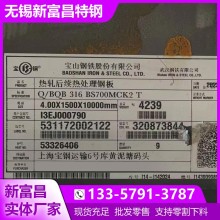 無錫Q690D鋼板 抗拉屈服強度 Q690D高強板中厚板零切