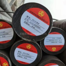 30CrNiMo8圓鋼 德標合金鋼 無錫30CrNiMo8圓鋼 一根起售