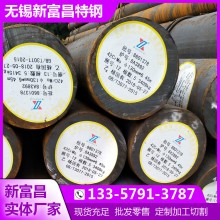 42CrMoA圓鋼 大小直徑均可拆件 無錫42CrMo圓鋼貨源充足