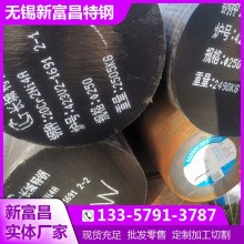 20Cr2Ni4A圓鋼 按時發貨 無錫20Cr2Ni4圓鋼 受理質量異議