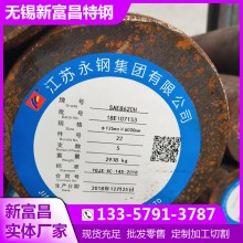 8620H石鋼圓鋼 無錫SAE8620H圓鋼大小規格全