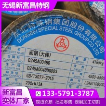 20CrNi3圓鋼 廠家直銷 無錫20CrNi3圓鋼 現貨規格全