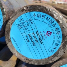 30CrMnSiA圓鋼 實地廠家 無錫30CrMnSi圓鋼 支持切割