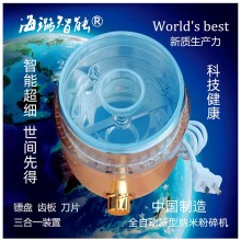 中國造高質量不銹鋼磨粉機世間先得全自動風選定時海璐納米粉碎機