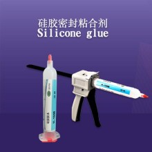 五金粘透明PC塑料密封膠水，硅膠粘塑料密封膠水 粘PC與ABS 密封防水