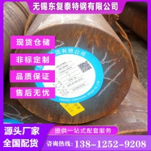 34CrNiMo6圓鋼 無錫34CrNiMo6圓鋼